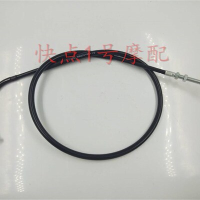 适用于豪爵铃木DF150 电喷版 HJ150-12离合线HSH 离合器拉索