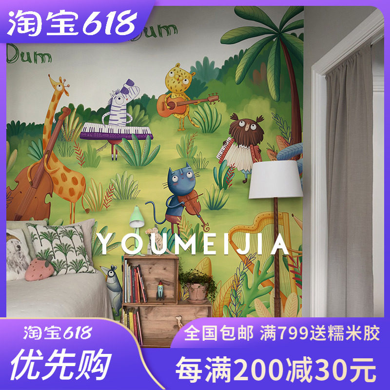 北欧壁纸卡通动物森林儿童房墙布无缝男孩女孩卧室背景墙定制壁画