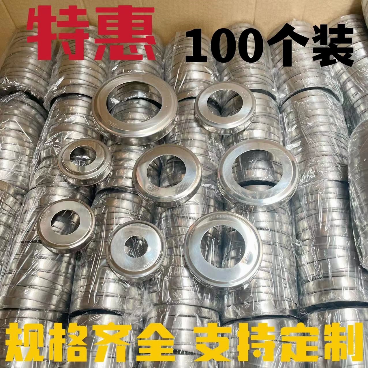 （100个装）不锈钢饰盖圆管装饰
