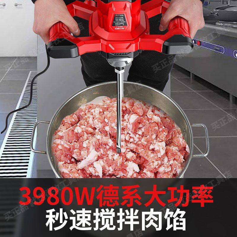 肉馅搅拌机电动和面机多功能菜馅包子馅香肠搅拌器打蛋器拌馅机