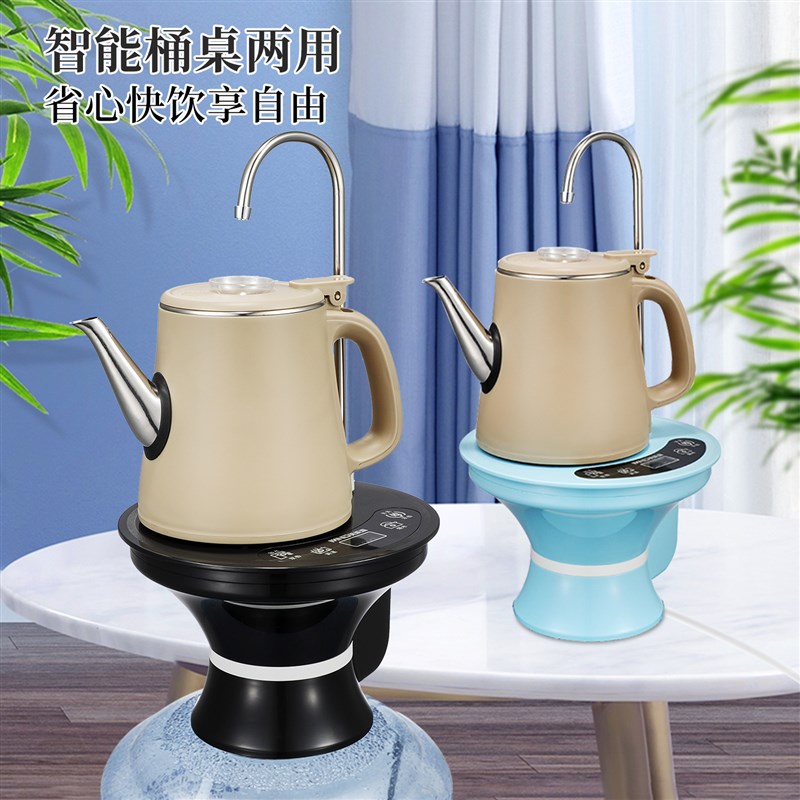 美能迪抽水式电热水壶桶装水烧水壶All加热电动抽水器小饮水机