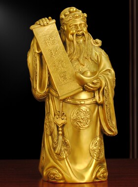 财神爷爷摆件文财神比干招财进宝放办公室客厅店铺供奉请购赠红布