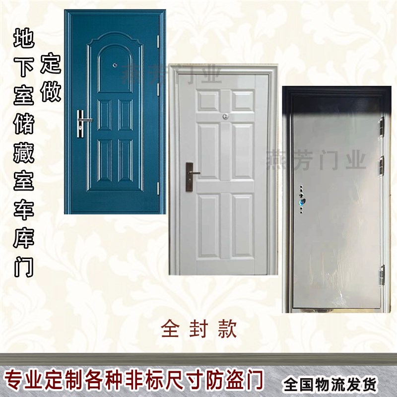 定做车库门防盗门地下室通风门进户储藏室门杂物间小房子母对开门
