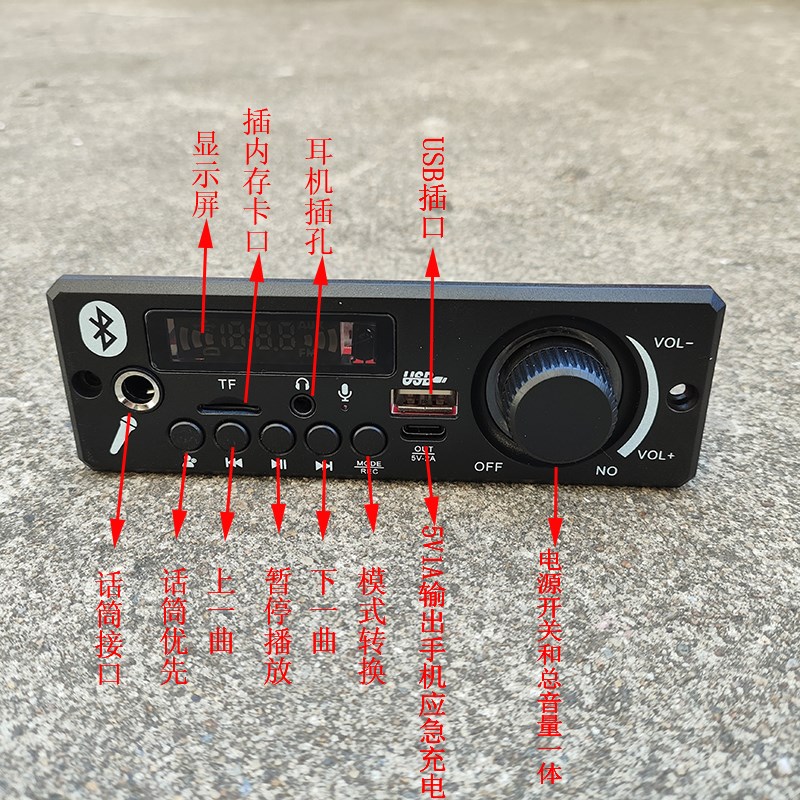 180W数字功放12V24V汽车功放板 立体声蓝牙功放 电脑带录音功放