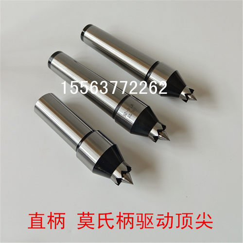 直柄驱动顶尖车床端面驱动拨动顶尖莫氏3 4号滚齿机伸缩驱动顶针