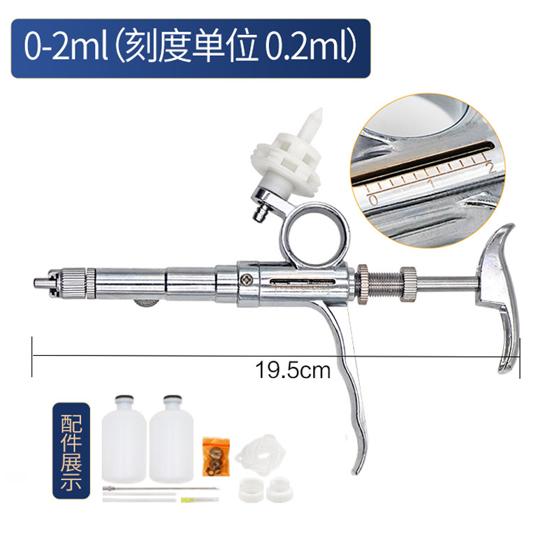 兽用连续注射器不锈钢疫苗器猪牛羊鸡鸭鹅用可调自动金属打针管筒