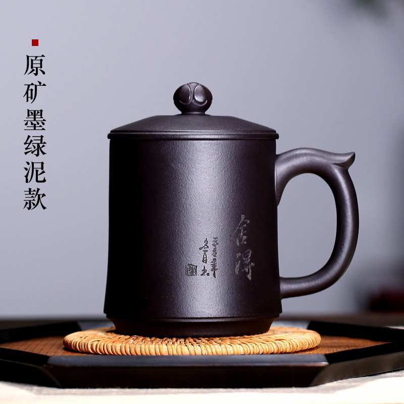 宜兴紫砂杯男女士款纯全手工茶杯子过滤内胆大容量家用带盖舍得杯