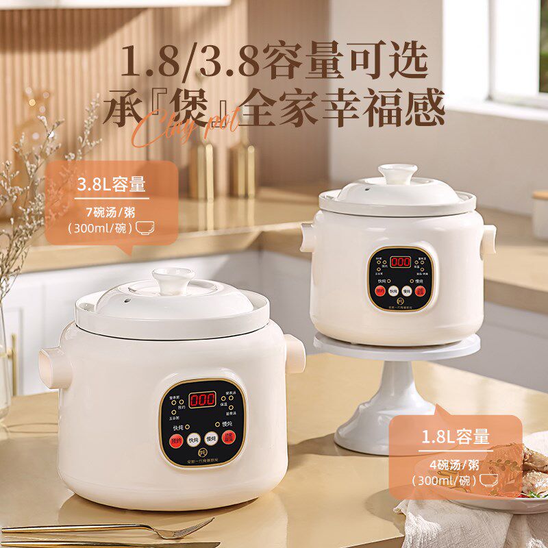 多功能家用电炖锅煮粥bb煲宝宝辅食炖锅全自动电砂锅智能煲汤锅
