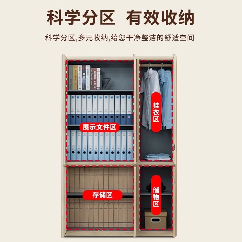 加厚钢制铁皮文件柜实木纹资料柜书柜档案柜员工收纳柜更衣柜定做