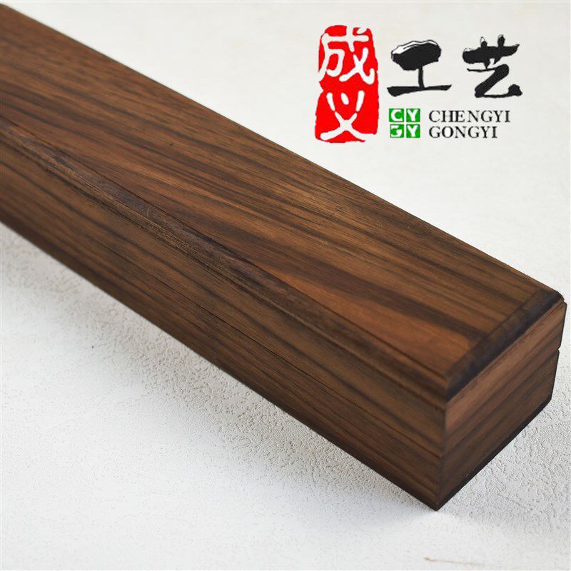 黑胡桃木翻盖木盒 长方形收纳木盒 小号收纳盒 文具收纳盒可定制