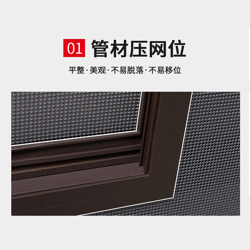 金刚网防盗推拉纱窗门 定制儿童防护平开隐形304不锈钢外推拉纱门
