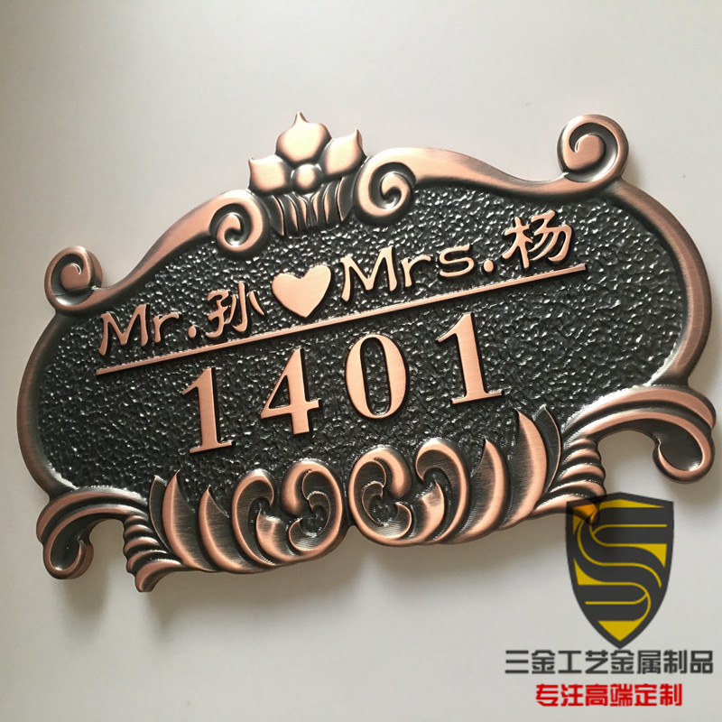 入户门家用别墅门牌号定制创意个性欧式高档金属仿古纯铜号码定做