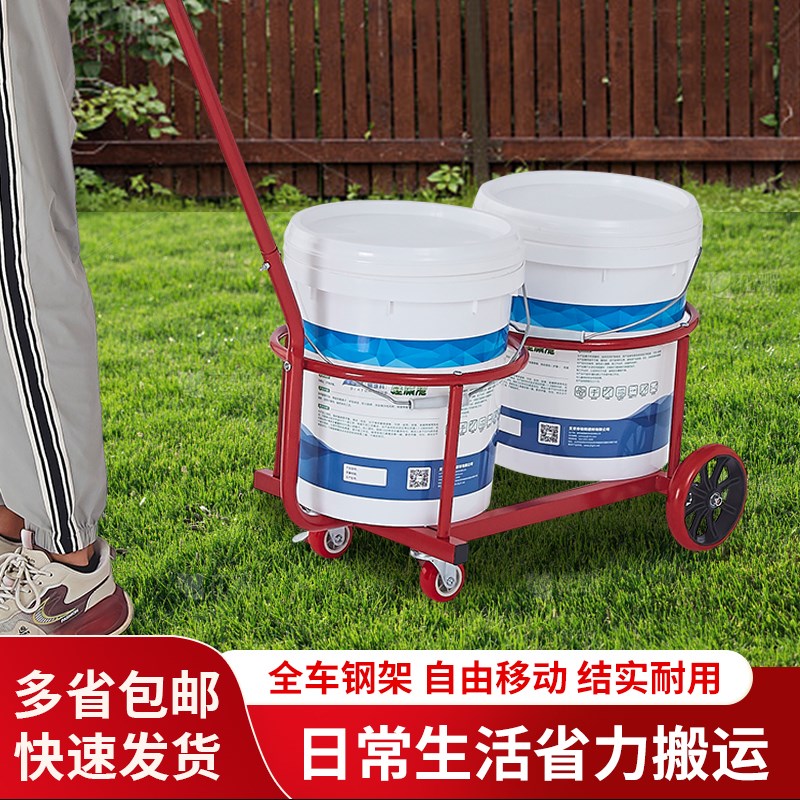 家用拉水桶小车工厂车间小推车农村倒垃圾农用肥料粪车双桶采摘车