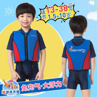儿童救生衣免充气专业大浮力求生衣男女学游泳背心防溺水马甲便携