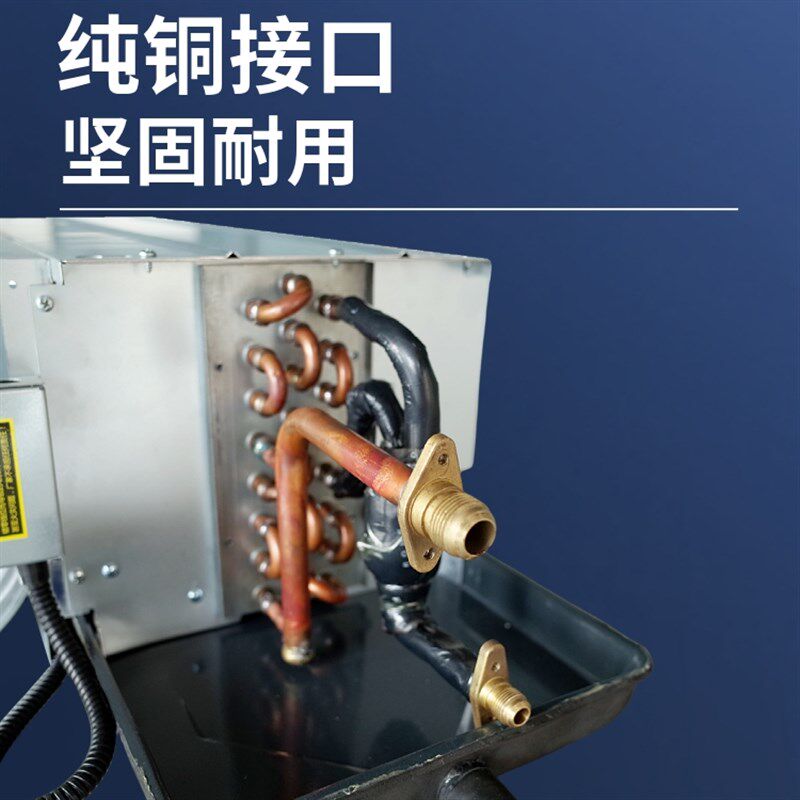 冷媒卧式暗装风机盘管走氟制冷剂中央空调可接外机风管机R410铜管