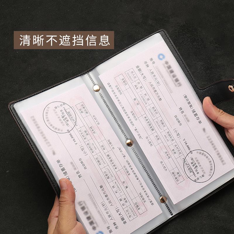 定期存单收纳本票据银行存单夹支票收纳多功能存折卡一体包保护套