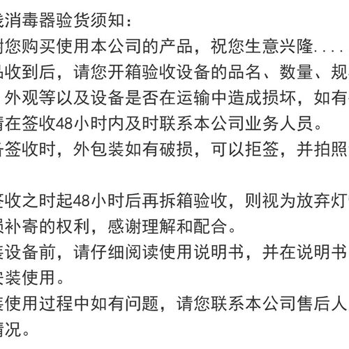 紫外线杀菌消毒器过流管道式生活用水消防中压明渠工程水处理设备