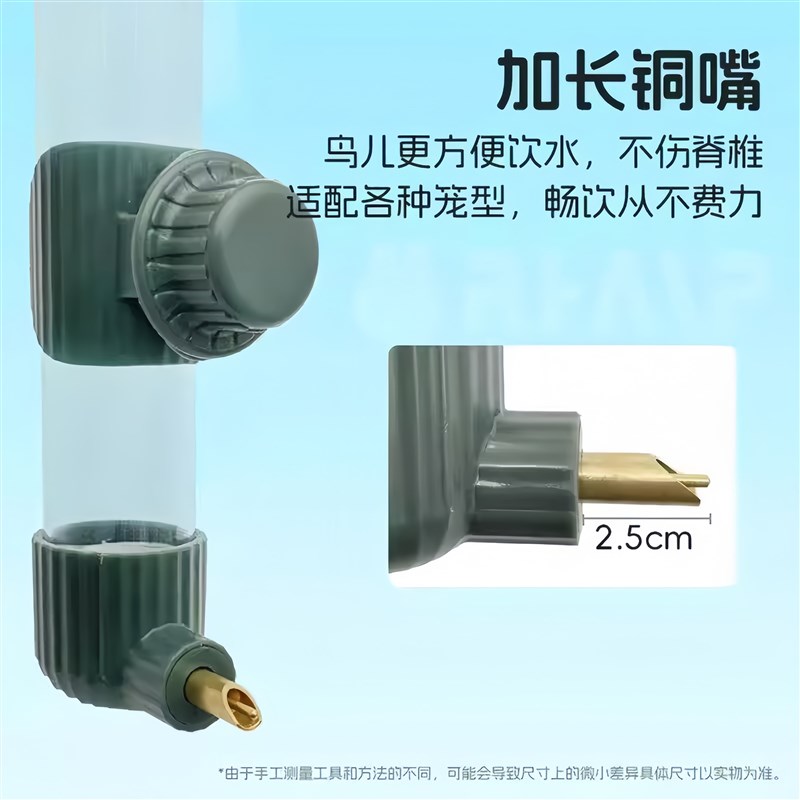 鹦鹉饮水器鸟用撞针水壶掀盖加水大中小型玄凤虎皮自动喂水续水器