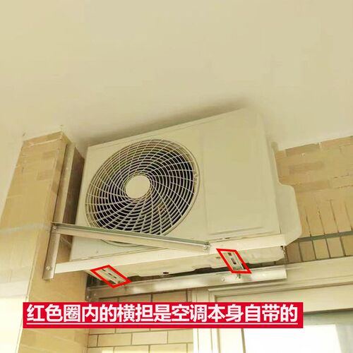 不锈钢加厚空调外机侧装支架1.5匹2P3匹5P吊装支架特殊横装空调架