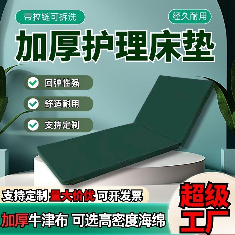 老人护理床垫带便孔硬病床护理棕垫多功能可拆洗防水透气加厚