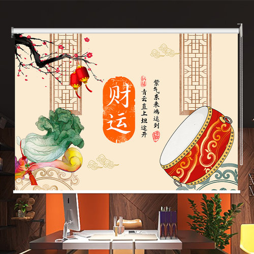 定制新中式卷帘办公室客厅厨房洗手间阳台遮光防水窗帘卷拉式升降