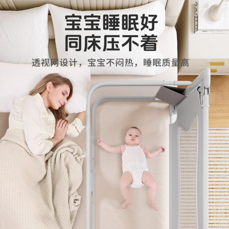 新生儿防压婴儿床床中床床围栏防护栏折叠可移动宝宝床上围栏新款