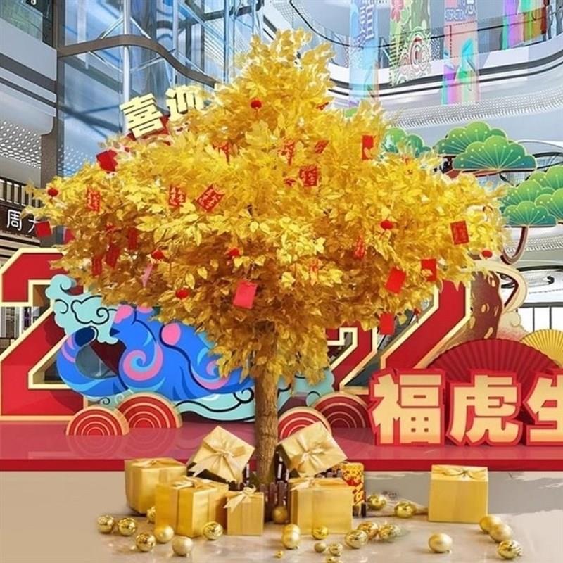 仿真榕树金色发财树摇钱假金树摆放许愿商场新年祝福落地花艺造景