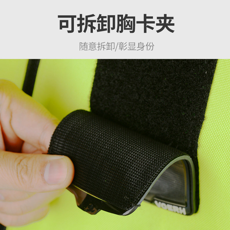 VOERH机车骑士行马甲装备安全反光赛车服马夹防摔护颈护具背心