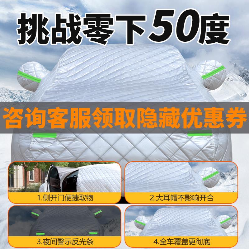 别克君威专用车衣车罩防晒防雨隔热遮阳通用四季加厚牛津布外