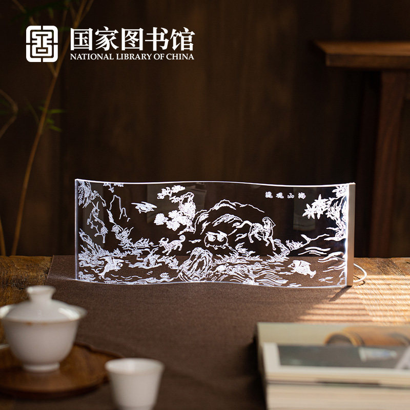 国家图书馆山海经氛围小夜灯卧室调节摆件生日中秋教师节礼物采购