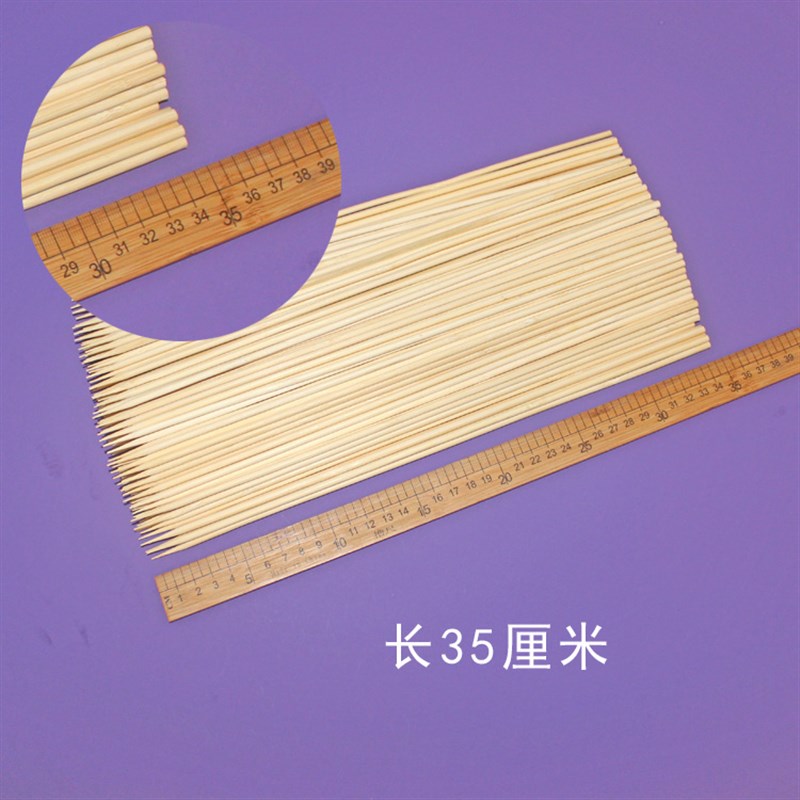 批烧烤竹签4.0mm*35cm串串香关东煮大烧烤签糖葫芦串插花棍DIY
