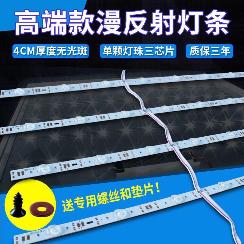 led漫反射灯条灯带卷帘软膜灯箱uv卡布12v防水广告模组光源3030