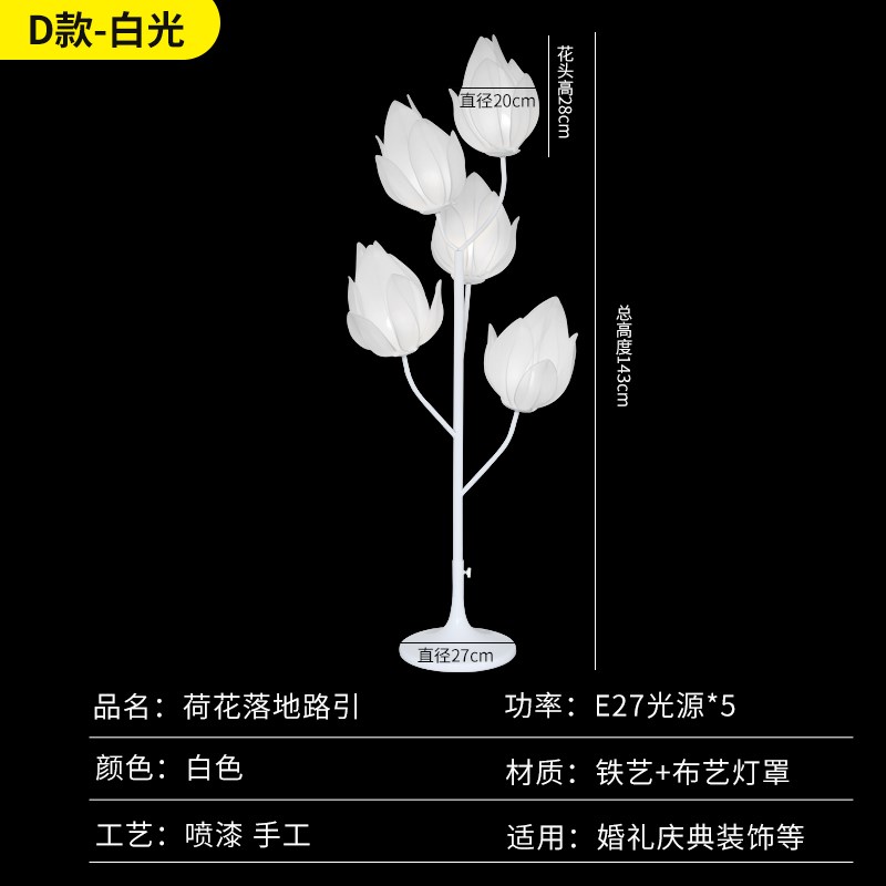 新款婚庆铁艺发光铃兰花蕾路引灯光装饰婚礼场景布置舞台摆件道具