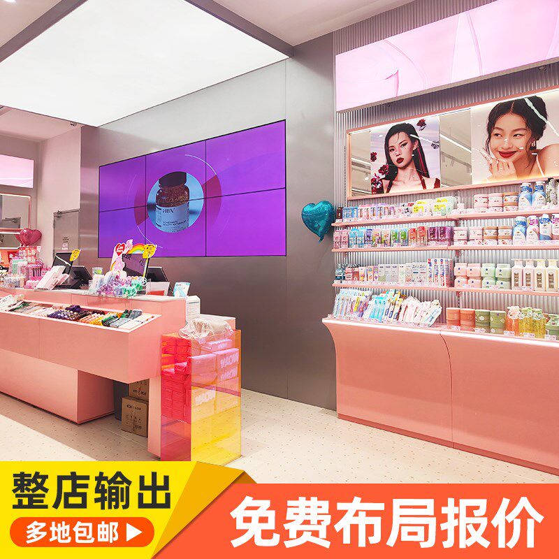 化妆品小样展示柜美妆店中岛摆台美甲穿戴甲货架护肤品陈列展示架
