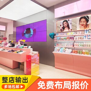 化妆品小样展示柜美妆店中岛摆台美甲穿戴甲货架护肤品陈列展示架