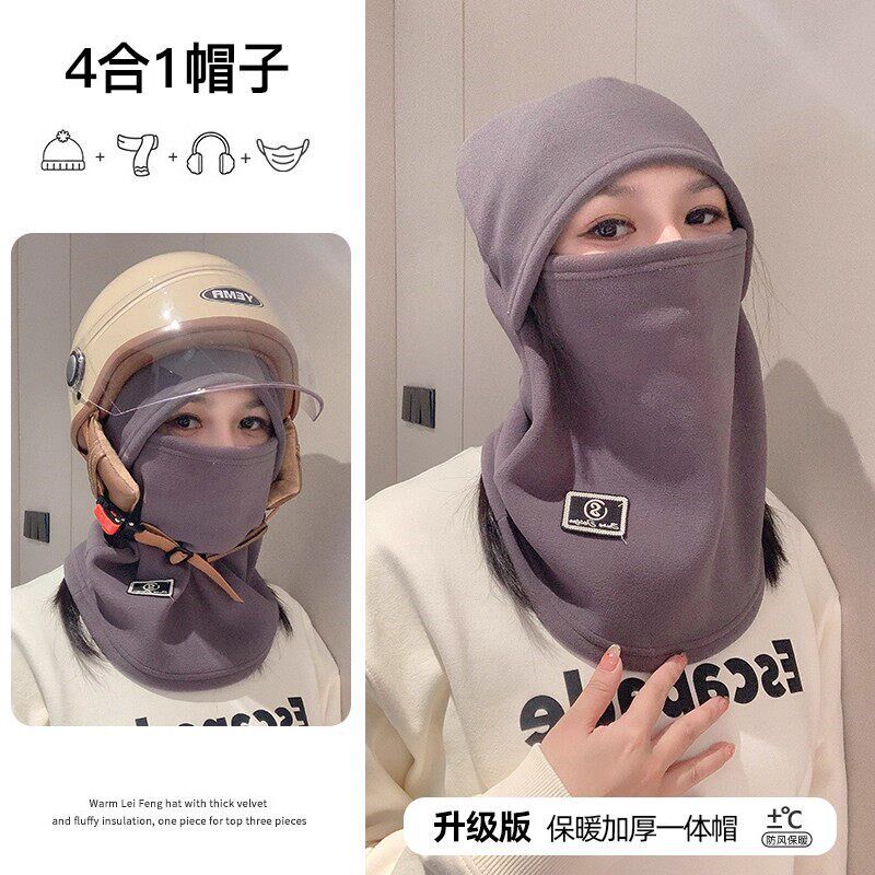 面罩骑行围脖一体冬季帽子电动车防风保暖骑车加厚防寒头套滑雪帽