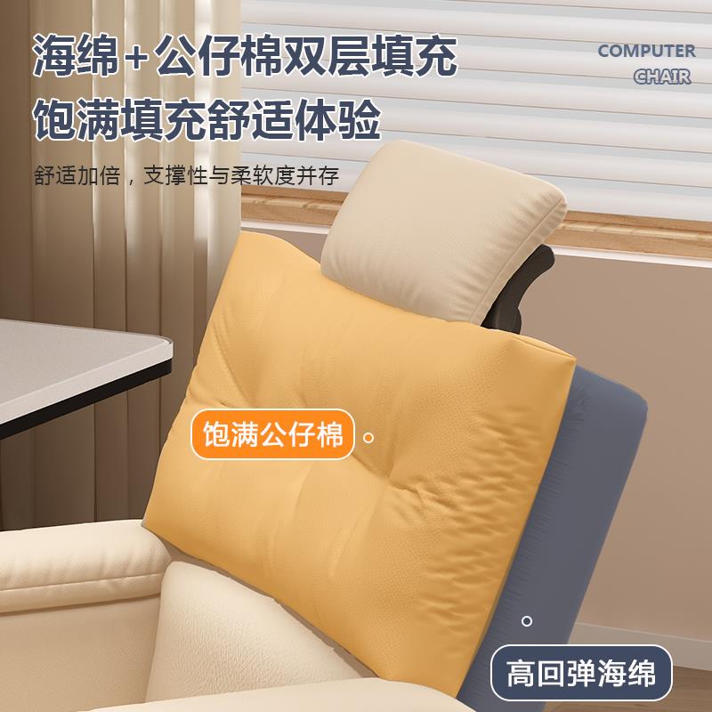 电脑沙发椅靠背椅子家用舒服久坐网咖懒人可躺宿舍大学生单人沙发
