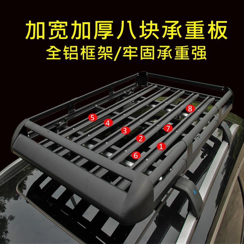 ix35现代ix25老途胜汽车车顶行李架框筐车载行李框旅行架车顶架