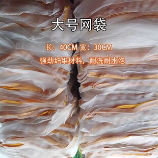 装珊瑚石 过滤网袋 拉链网袋 沙袋 网兜网袋 编织 尼龙网袋过滤