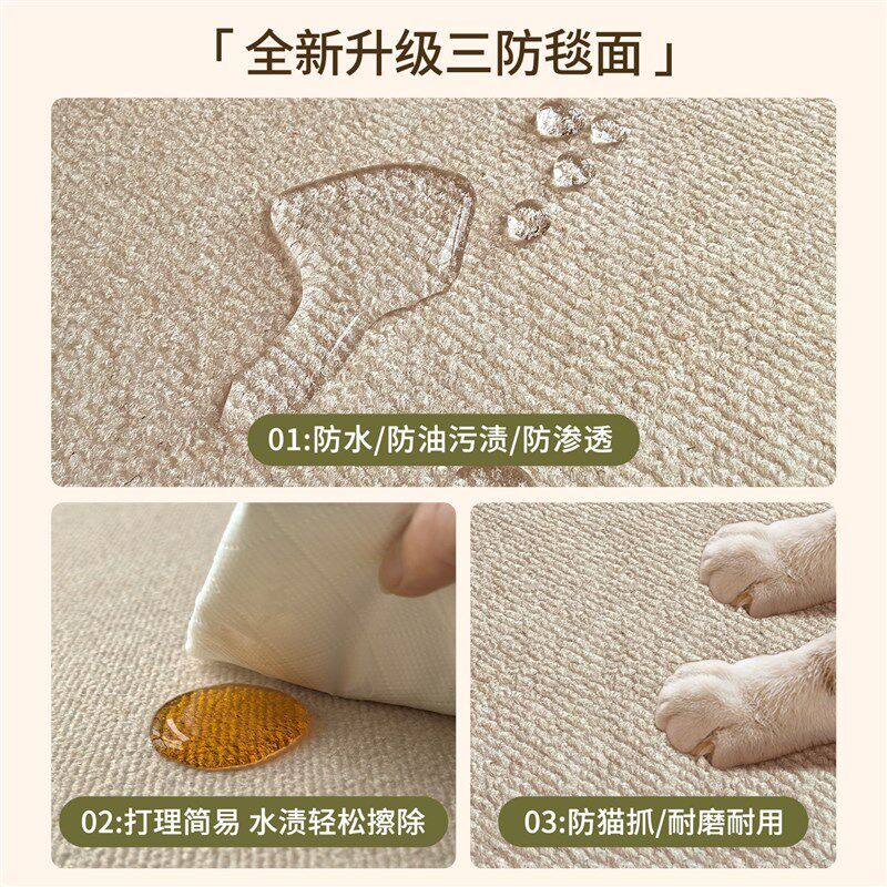 卡通可爱客厅儿童地毯宝宝爬行垫阅读区防水防滑免洗可擦床边地垫