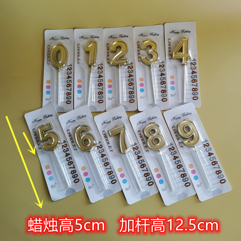 数字蜡烛大号生日镀金蜡烛周岁满月儿童生日派对蛋糕装饰摆件蜡烛