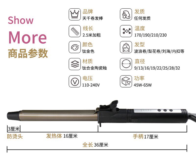卷发棒大卷旋转化妆师影楼专用电卷棒理发店儿童小号刘海女25MM19