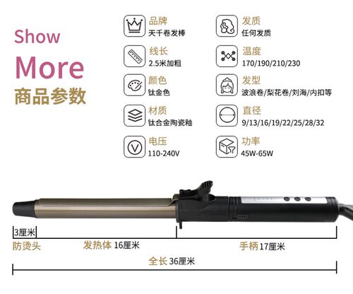 卷发棒大卷旋转化妆师影楼专用电卷棒理发店儿童小号刘海女25MM19