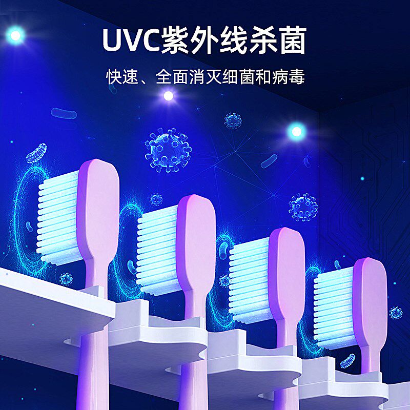 huiye牙刷消毒器漱口杯杀菌牙膏置物架壁挂式卫生间双人收纳高端