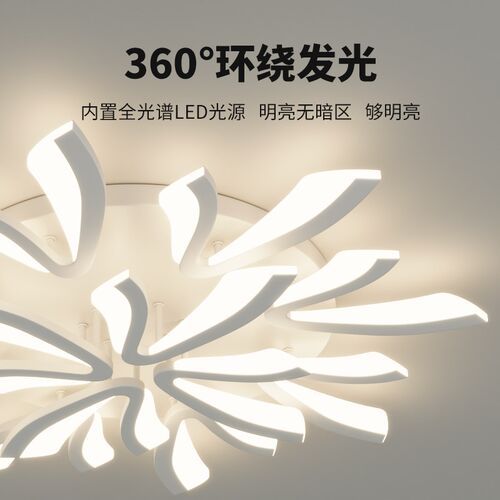 客厅吸顶灯现代简约创意大气主灯卧室2026新款客厅灯护眼LED灯具