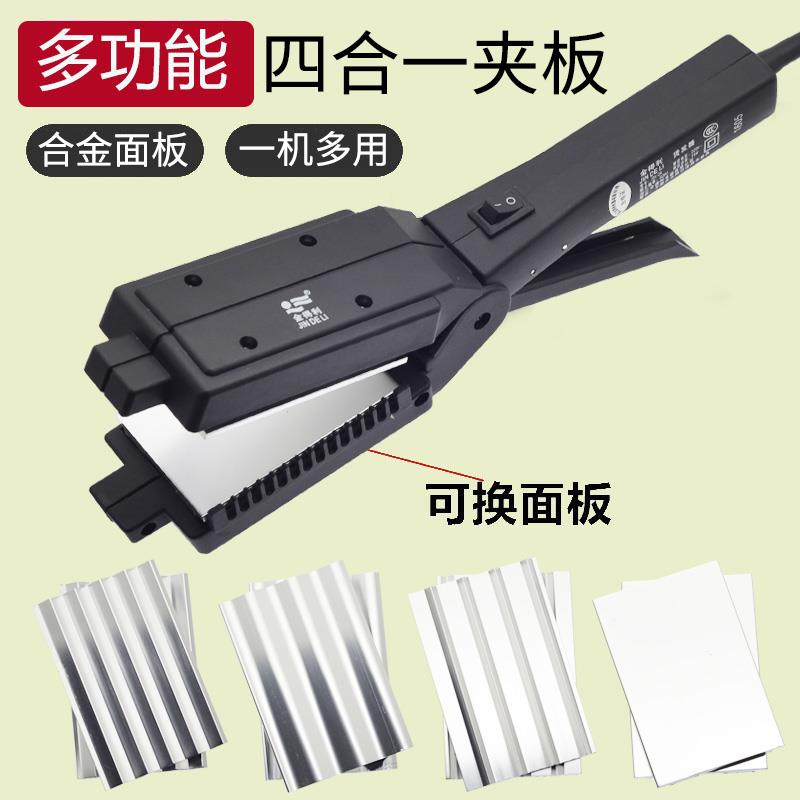 金得利换板玉米烫夹板直发器麦穗直板夹波浪夹两用玉米须蓬松夹板