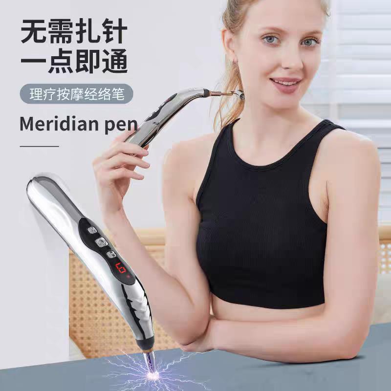电子针灸经络笔电击穴位按摩仪器自动寻穴疗电动探穴理充电点穴棒图片