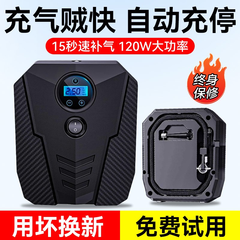 车载充气泵汽车打气泵12V车用轮胎带测胎压便携式电动高压打气筒