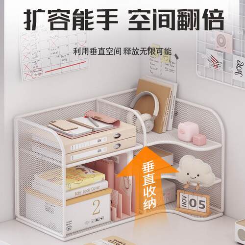 转角书架桌面置物架桌上书桌收纳儿童绘本架简易不占空间立式多层