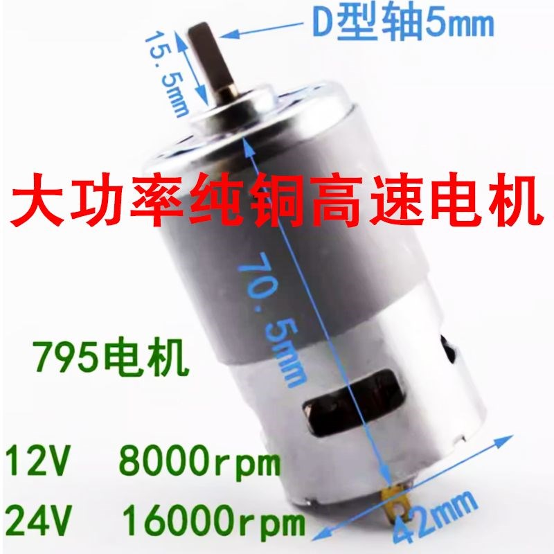 小龙虾投料机24vF大功率鱼塘喂食器电动背负式撒料施肥机播种机械